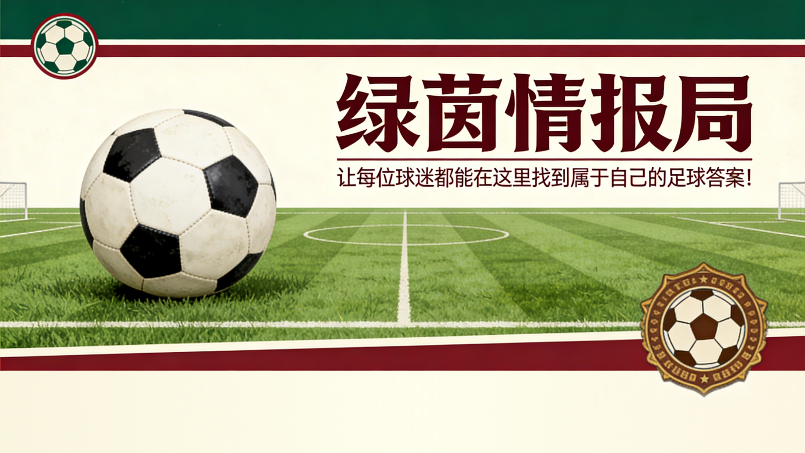 开云-美国门将迭戈·科钦将租借离开巴萨
